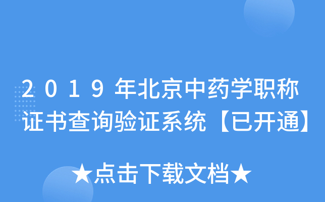2019걱ˎW(xu)QCԃ(yn)Cϵy(tng)_ͨ