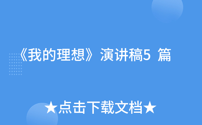 ҵ롷v5ƪ