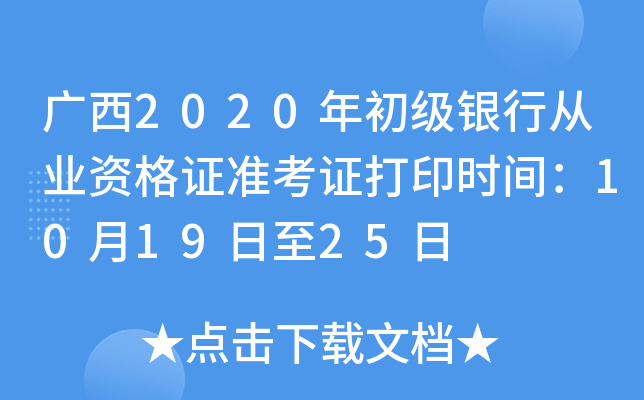 V2020yЏĘI(y)YCʿCӡrg101925