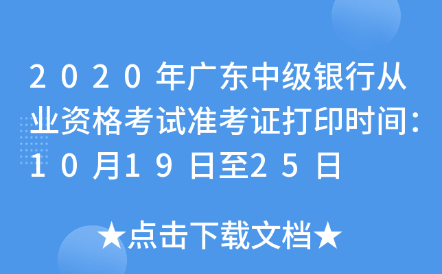 2020V|мyЏĘI(y)YԇʿCӡrg101925