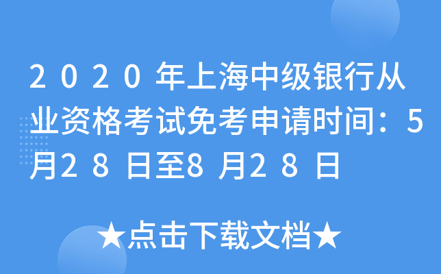2020ϺмyЏĘI(y)Yԇ⿼Ոrg528828