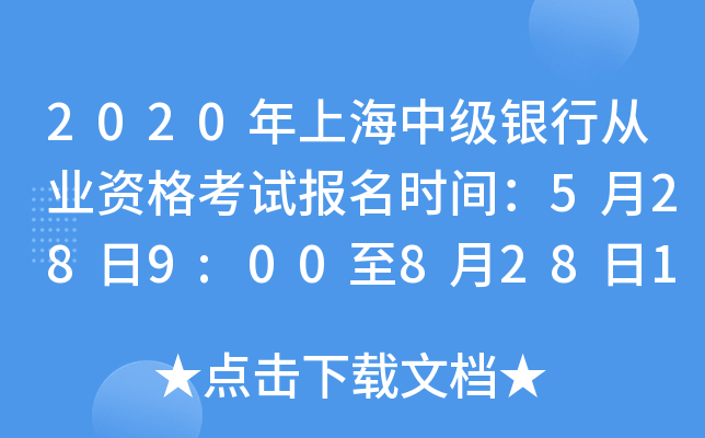 2020Ϻм(j)yЏĘI(y)Yԇ(bo)r(sh)g5289:0082817:00