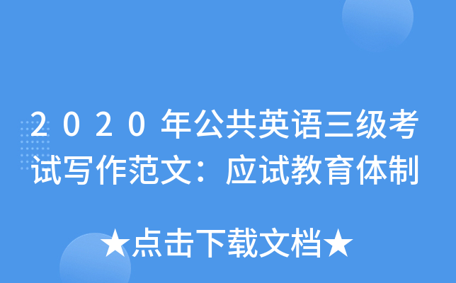 2020깫ӢZ(y)(j)ԇģ(yng)ԇw