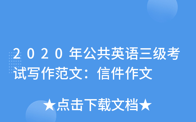 2020깫Ӣдģż