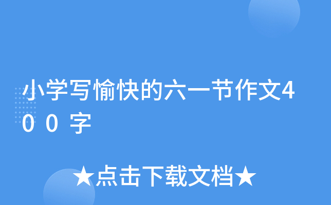 СW(xu)һ(ji)400