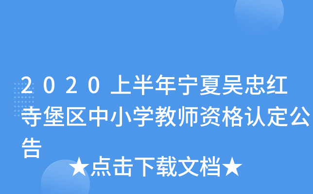 2020ϰꌎąҼt±^(q)СW(xu)̎YJ(rn)