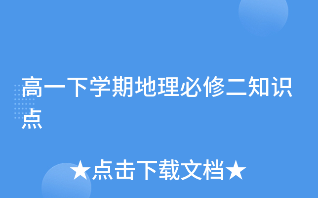 һW(xu)ڵ޶֪Rc