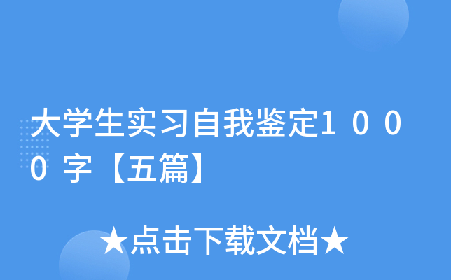 W(xu)(sh)(x)b1000֡ƪ