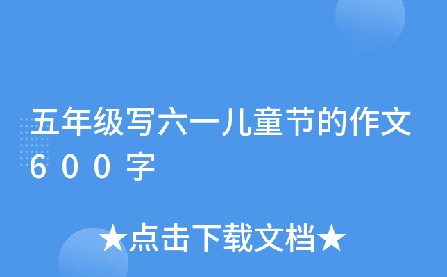 꼉һͯ(ji)600