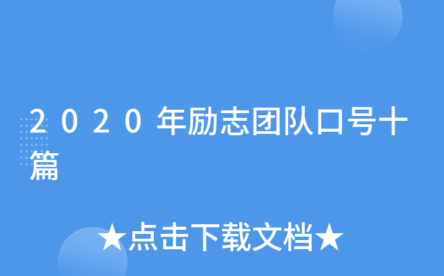 2020־F꠿̖ʮƪ