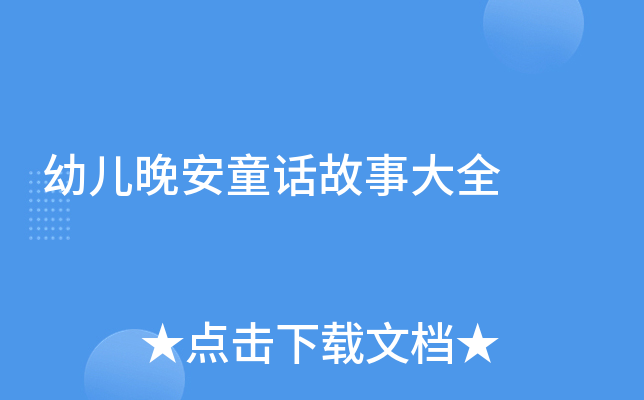 ׃ͯԒ´ȫ