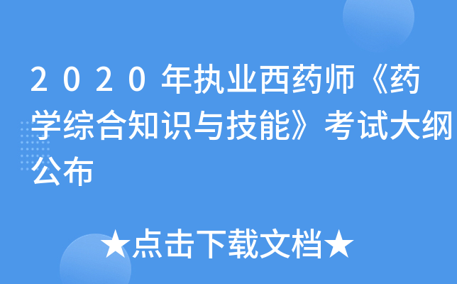 2020(zh)I(y)ˎˎW(xu)C֪R(sh)cܡԇV