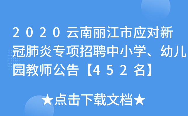 2020Б(yng)¹ڷ׌(xing)ƸСW(xu)׃@̎桾452