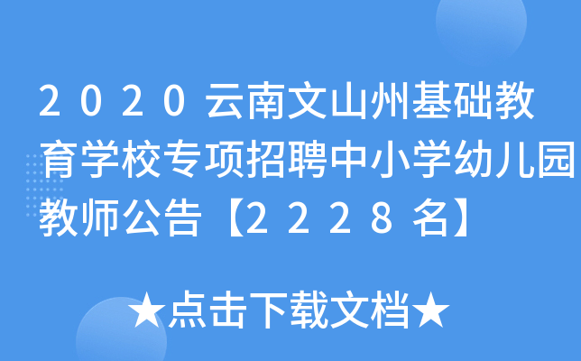 2020ɽݻAWУƸСW׃@̎桾2228