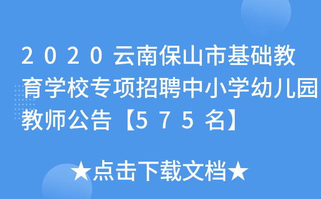 2020ϱɽлA(ch)W(xu)УƸСW(xu)׃@̎桾575