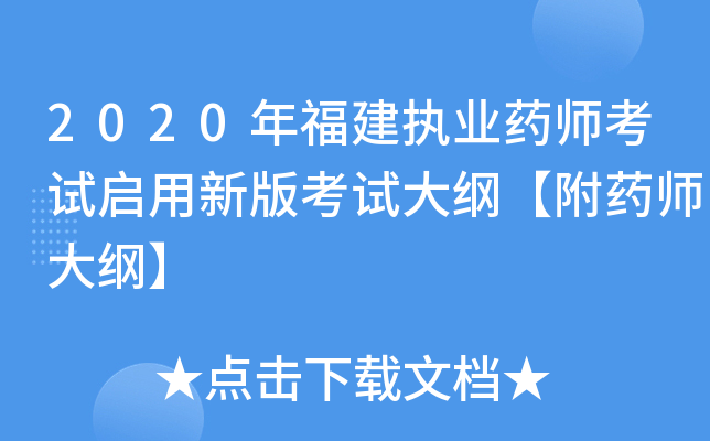 2020긣(zh)I(y)ˎԇ°濼ԇVˎV