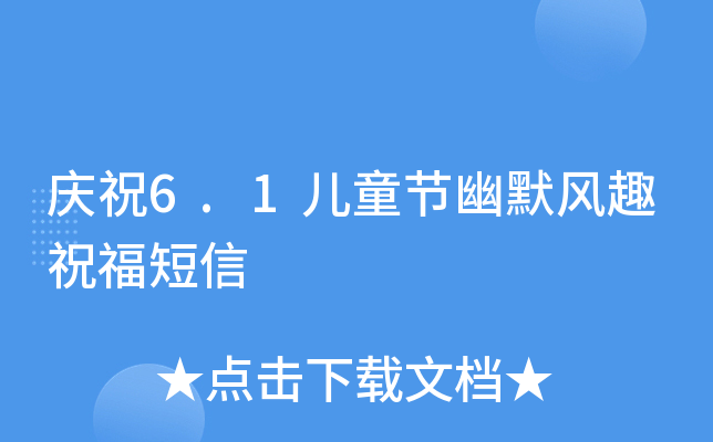 cף6.1ͯ(ji)ĬL(fng)Ȥף