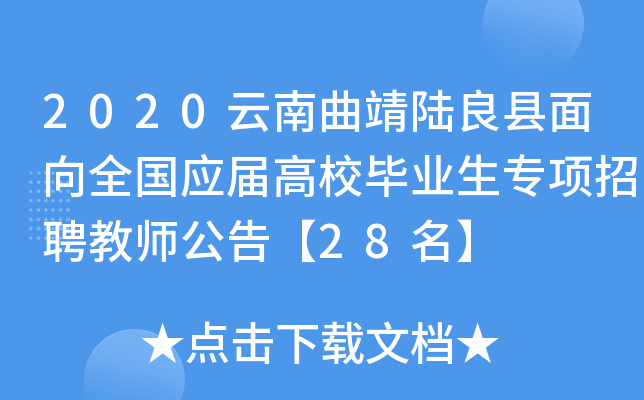 2020hȫ(yng)øУI(y)Ƹ̎桾28