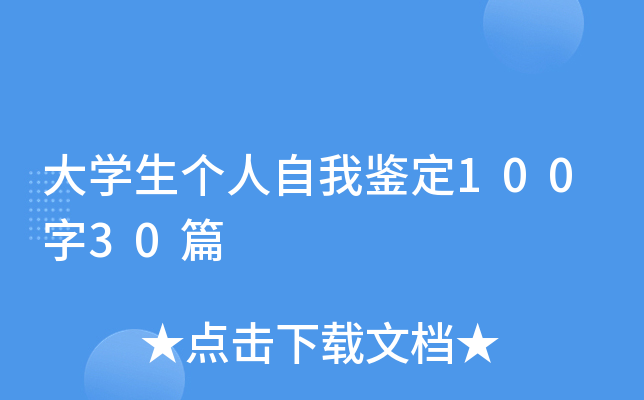 W(xu)(g)b10030ƪ