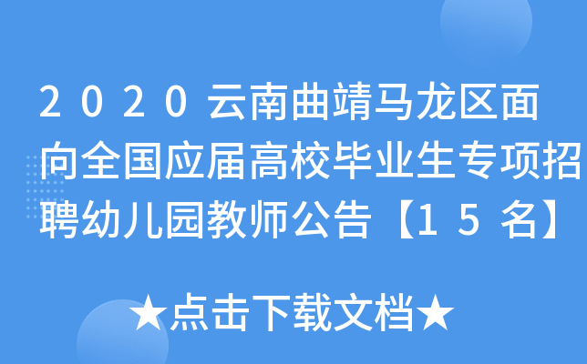 2020R^(q)ȫ(yng)øУI(y)(xing)Ƹ׃@̎桾15