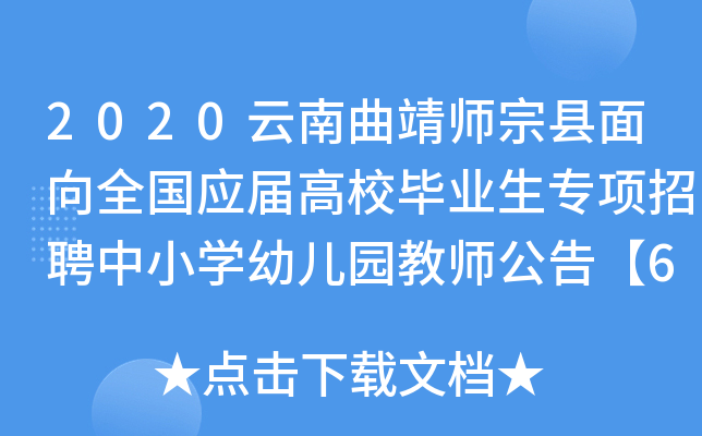 2020ڿhȫ(yng)øУI(y)(xing)ƸСW(xu)׃@̎桾67