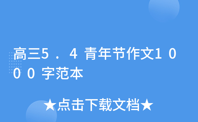 5.4깝(ji)1000ַ
