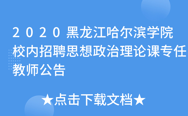 2020IWԺУƸ˼Փnν̎