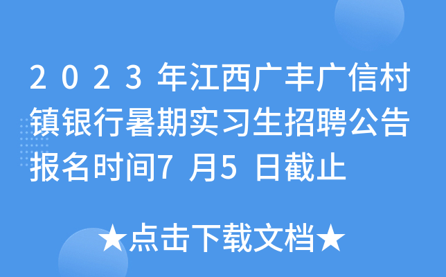 2023꽭VSVŴ(zhn)yڌ(sh)(x)Ƹ (bo)r(sh)g75սֹ