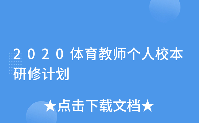 2020w̎(g)УӋ(j)