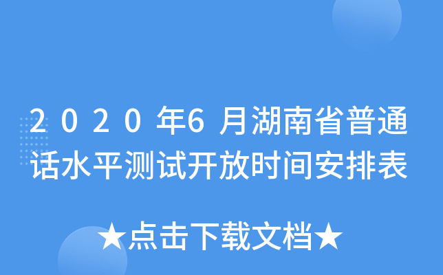20206ºʡͨԒˮƽyԇ_ŕrgű