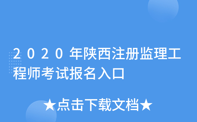 2020עԱO(jin)̎ԇ(bo)