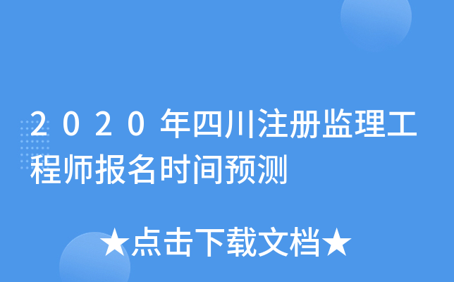2020Ĵע(c)O(jin)̎(bo)r(sh)gA(y)y(c)