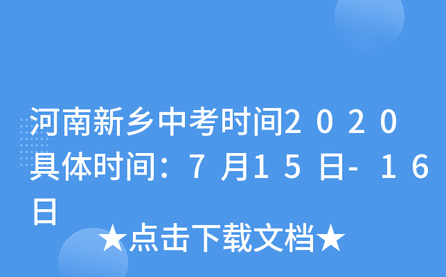 l(xing)пr(sh)g2020wr(sh)g715-16