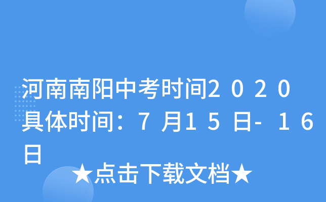 пr(sh)g2020wr(sh)g715-16