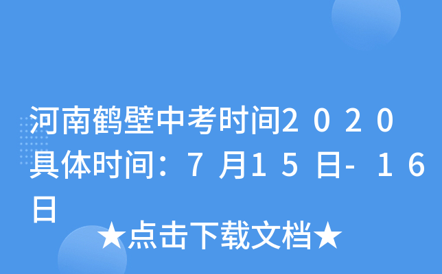 Qпr(sh)g2020wr(sh)g715-16