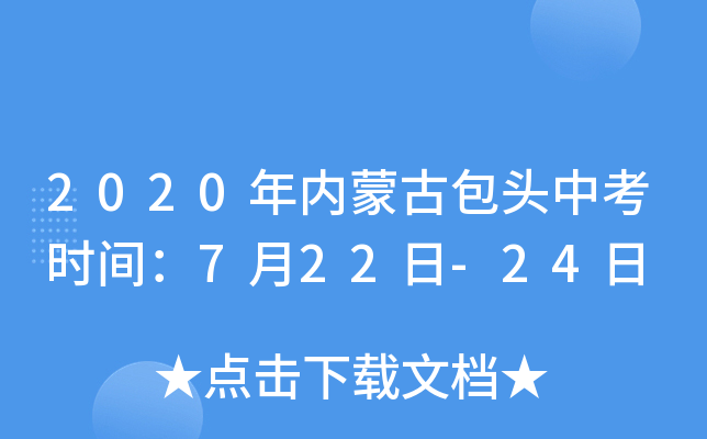 2020ɹŰ^пrg722-24