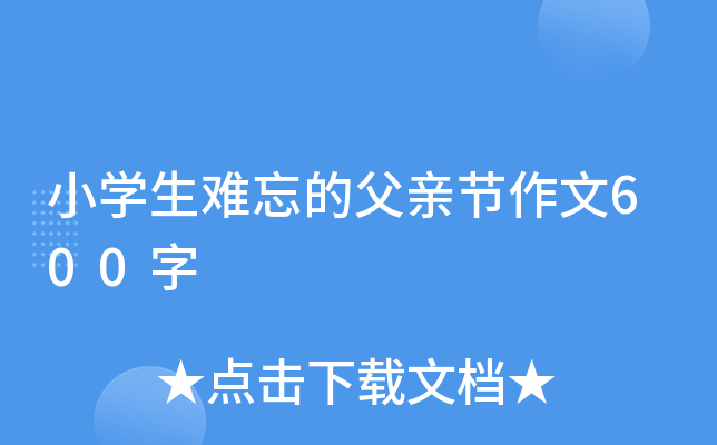 СW(xu)yĸH(ji)600