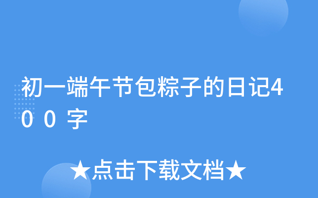 һ繝(ji)ӵӛ400