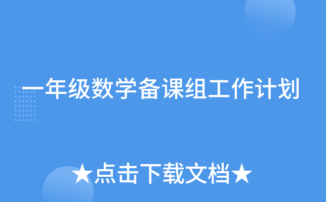 һ꼉(j)(sh)W(xu)nMӋ(j)