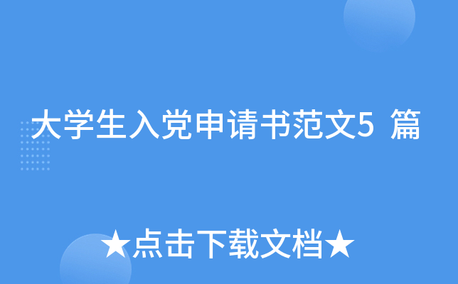 W(xu)hՈ(qng)5ƪ
