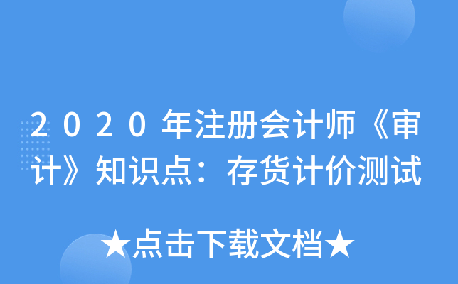 2020עԕӋӋ֪Rc؛Ӌryԇ