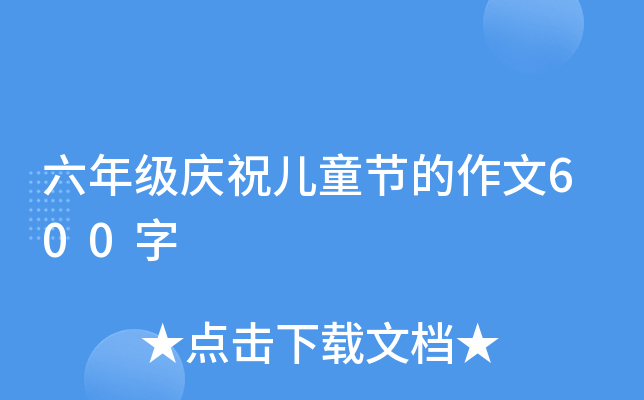 꼉cףͯ(ji)600