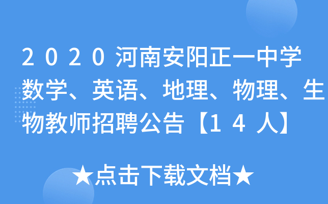 2020ϰһЌW(xu)(sh)W(xu)ӢZ̎Ƹ桾14ˡ