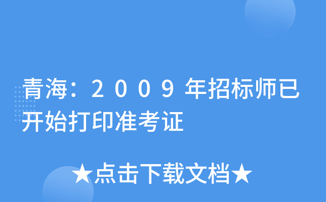 ຣ2009Иˎ_ʼӡʿC