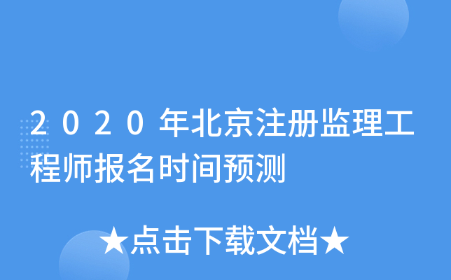 2020걱ע(c)O(jin)̎(bo)r(sh)gA(y)y(c)