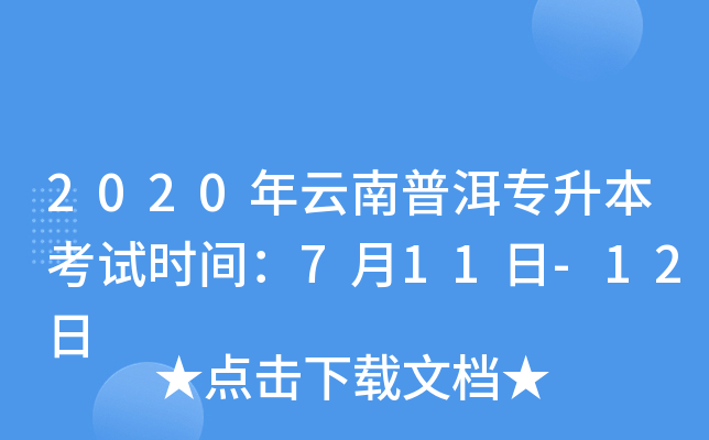 2020նԇrg711-12