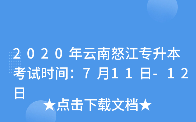 2020ŭԇrg711-12