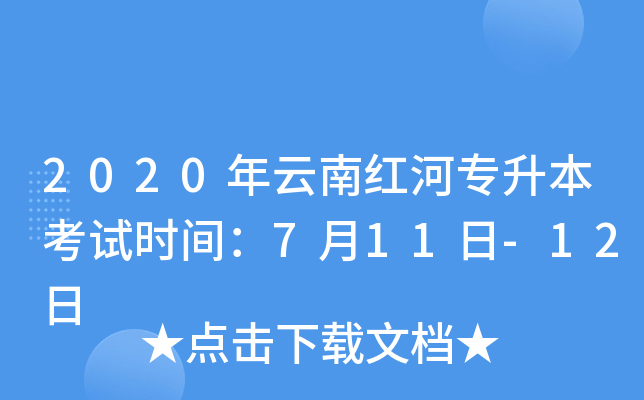 2020ϼtӌԇrg711-12