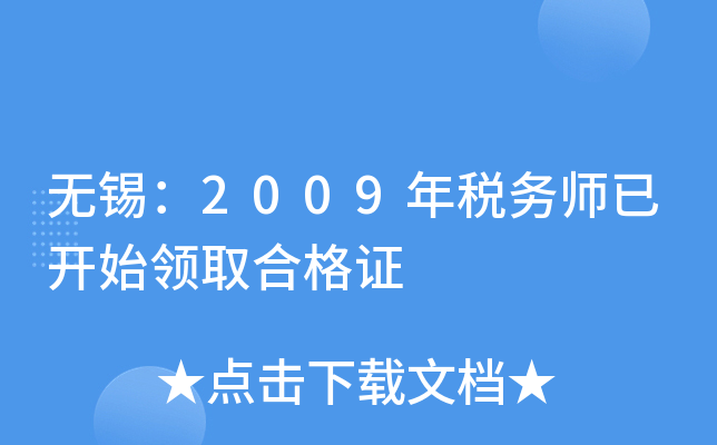 oa2009궐(w)_ʼI(lng)ȡϸC