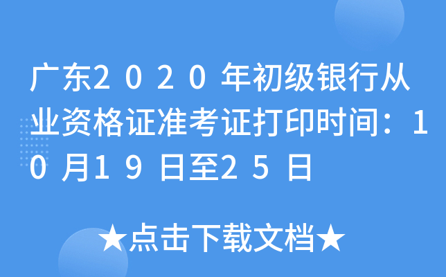 V|2020yЏĘI(y)YCʿCӡrg101925